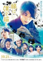 Watch The Lines that Define Me 123moviesfree