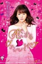 Watch Koisuru vanpaia 123MovieFree