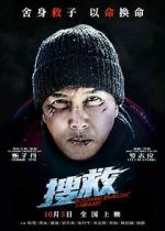 Watch Come Back Home 123MovieFree