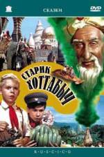 Watch Starik Khottabych 123MoviesFree