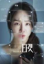 Watch Target 123MoviesFree