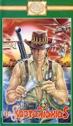 Watch Nato per combattere 123MovieFree