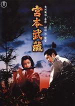 Watch Samurai I: Musashi Miyamoto 123MovieFree