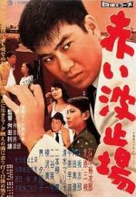 Watch Red Pier 123MovieFree