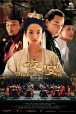 Watch Ye yan 123MovieFree
