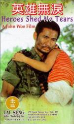 Watch Ying xiong wu lei 123MovieFree