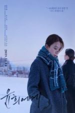 Watch Moonlit Winter 123MoviesFree
