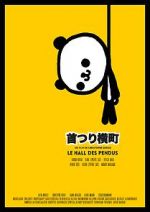 Watch Kubitsuri Yokocho 123moviesfree