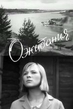 Watch Ozhidaniya 123MoviesFree