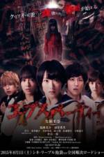Watch Corpse Party 123moviesfree