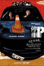 Watch Parking 123MovieFree