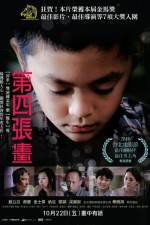 Watch Fourth Portrait 123MovieFree