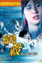 Watch Yeuk saat 123MoviesFree