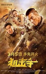 Watch Sniper 123MovieFree