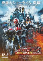 Watch Kamen Rider Movie War Ultimatum: Kamen Rider vs. Kamen Rider Wizard & Fourze 123MoviesFree