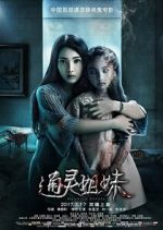 Watch Haunted Sisters 123moviesfree