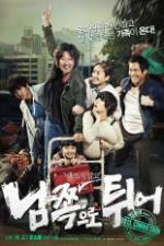 Watch South Bound 123MovieFree