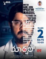 Watch Marshal 123MovieFree