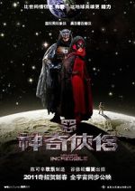 Watch Mr. and Mrs. Incredible 123MovieFree