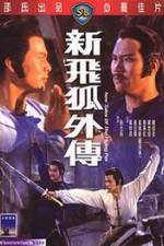 Watch Xin fei hu wai chuan 123MovieFree