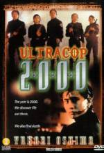Watch Magkasangga 2000 123MovieFree
