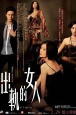 Watch Cheut gwai dik nui yan 123MovieFree