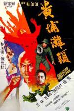 Watch Bok chun 123MovieFree