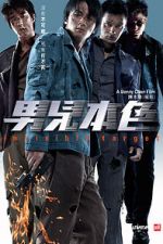 Watch Invisible Target 123MoviesFree