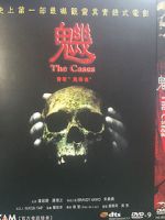 Watch The Cases 123moviesfree