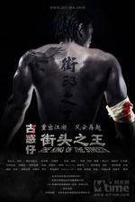 Watch The King of the Streets 123MovieFree