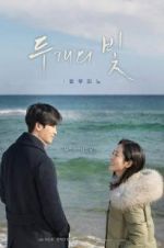 Watch Two lights: relumino 123MovieFree