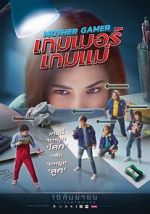Watch Mother Gamer 123moviesfree