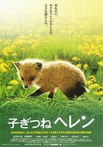 Watch Kogitsune Heren 123moviesfree