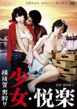 Watch Girl's Pleasure: Man Hunting 123MovieFree