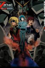 Watch Kidô senshi Z Gandamu Hoshi o tsugu mono 123MoviesFree