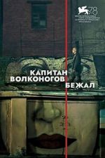 Watch Captain Volkonogov Escaped 123MovieFree