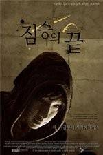 Watch End of Animal 123MovieFree