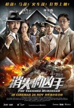 Watch Xiao shi de xiong shou 123MovieFree