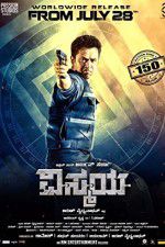 Watch Nibunan 123MovieFree