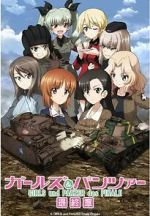 Watch Girls und Panzer das Finale: Part III 123MoviesFree