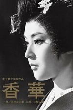 Watch The Scent of Incense 123moviesfree