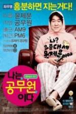 Watch Na-neun Gongmuwon-ida 123MovieFree
