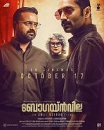 Watch Bougainvillea 123MoviesFree