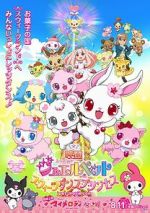 Watch Eiga Juerupetto: Suîtsu dansu purinsesu 123MoviesFree