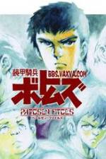 Watch Sôkô kihei Votoms The Last Red Shoulder 123MoviesFree