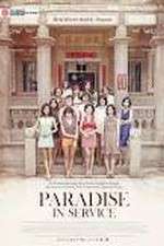 Watch Jun zhong le yuan 123MovieFree