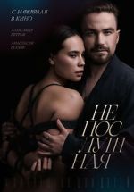 Watch Neposlushnaya 123MoviesFree