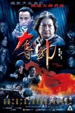 Watch Fatal Move (Duo shuai) 123MovieFree