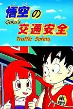 Watch Doragon bôru: Gokû no kôtsû anzen (TV Short 1988) 123MovieFree