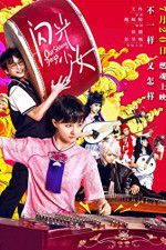 Watch Our Shining Days 123MovieFree